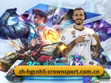 皇冠体育官网 APP（CROWN SPORTS）